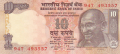 India 2 10 Rupees, (1996)